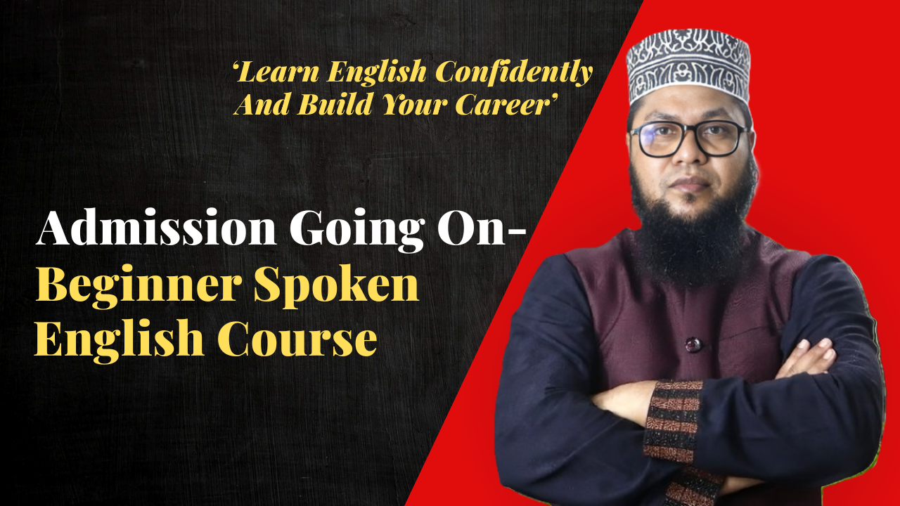BEGINNER SPOKEN ENGLISH COURSE